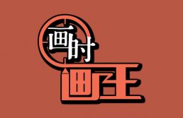 hshw
