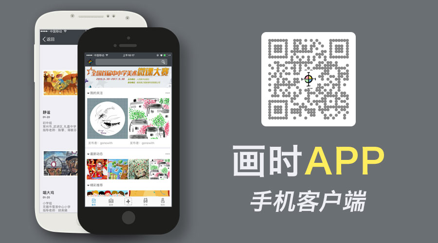 hu10_app2