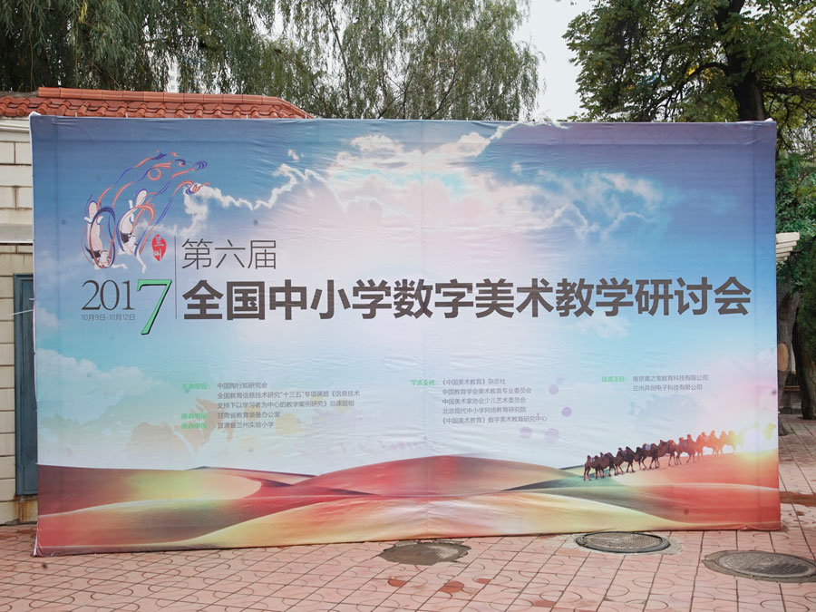 DSC03232